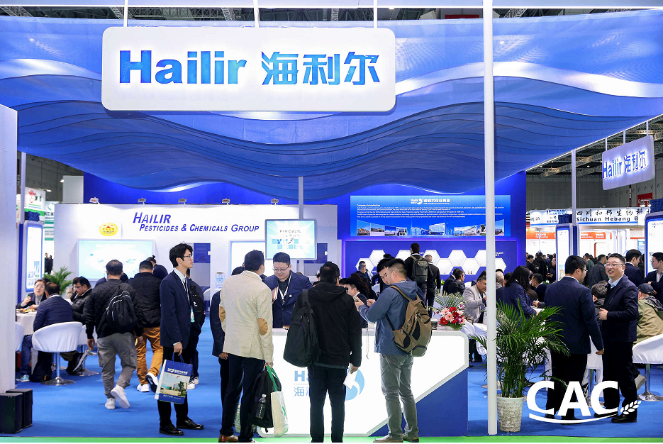 10 展會(huì) (1).png