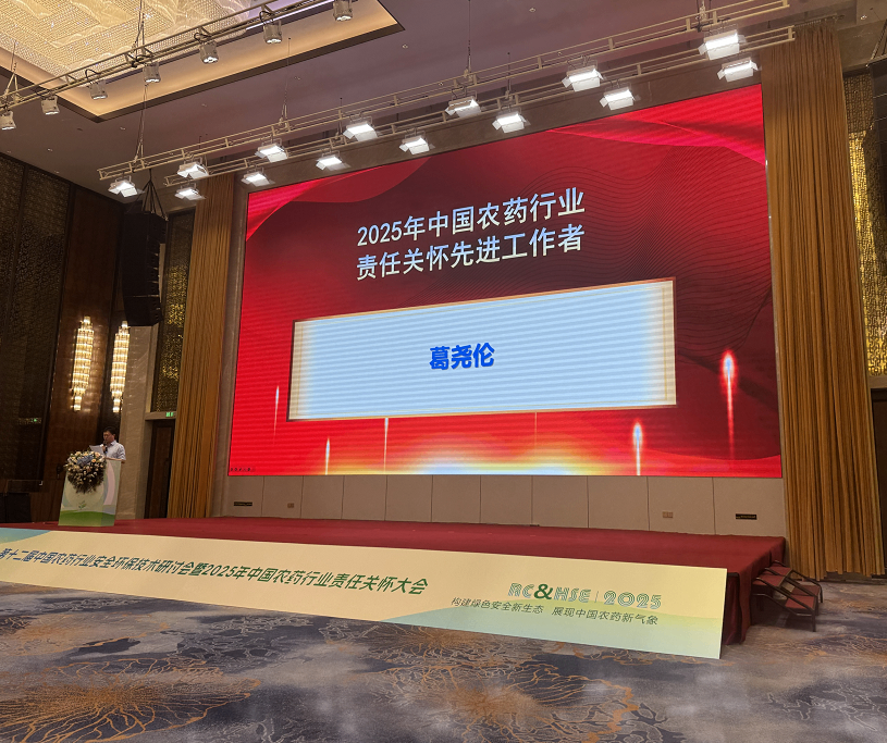 企業(yè)微信截圖_20250610165225.png