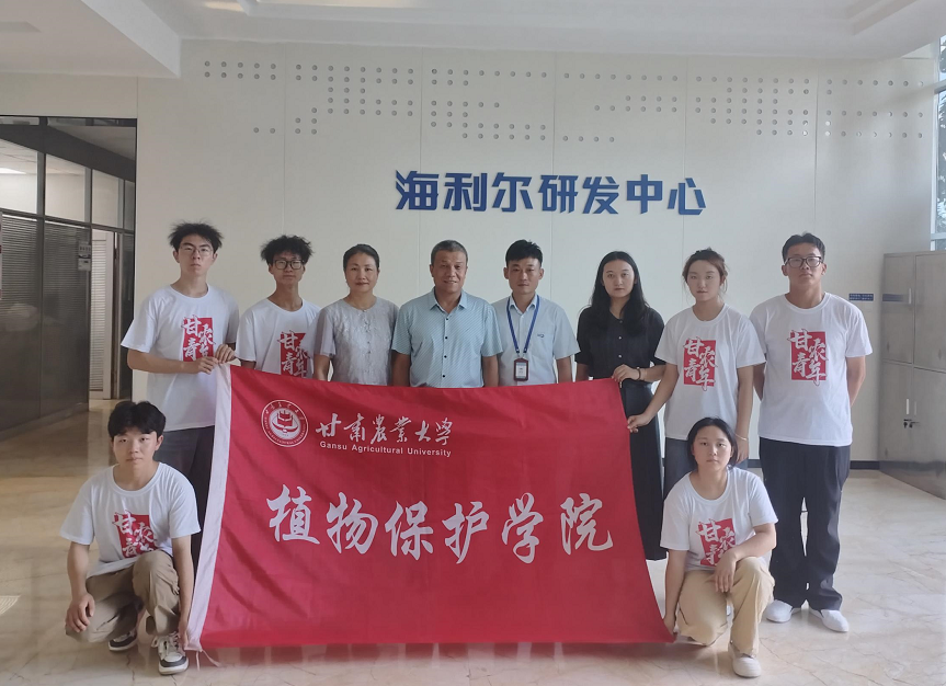 校企攜手 共創(chuàng)新篇——甘肅農(nóng)大兩院校師生來集團參觀訪問