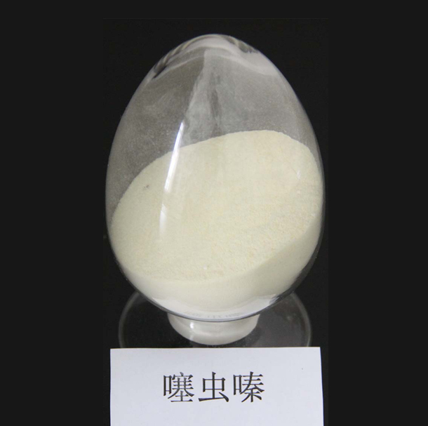 噻蟲(chóng)嗪	