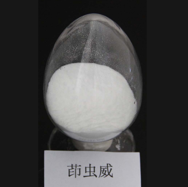 茚蟲(chóng)威