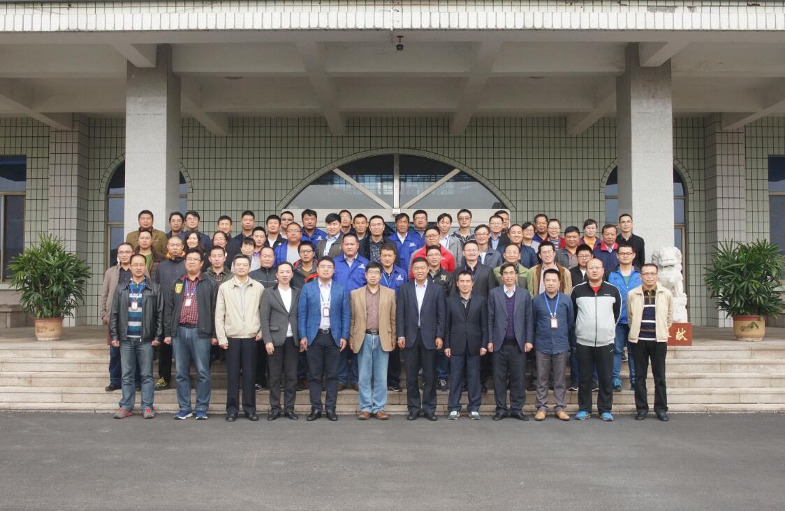 海利爾藥業(yè)集團(tuán)2016年戰(zhàn)略研討及戰(zhàn)略復(fù)盤會(huì)議勝利召開(kāi)