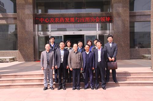 全國農(nóng)技推廣服務(wù)中心、中國農(nóng)藥發(fā)展與應(yīng)用協(xié)會(huì)領(lǐng)導(dǎo)蒞臨海利爾藥業(yè)集團(tuán)進(jìn)行調(diào)研