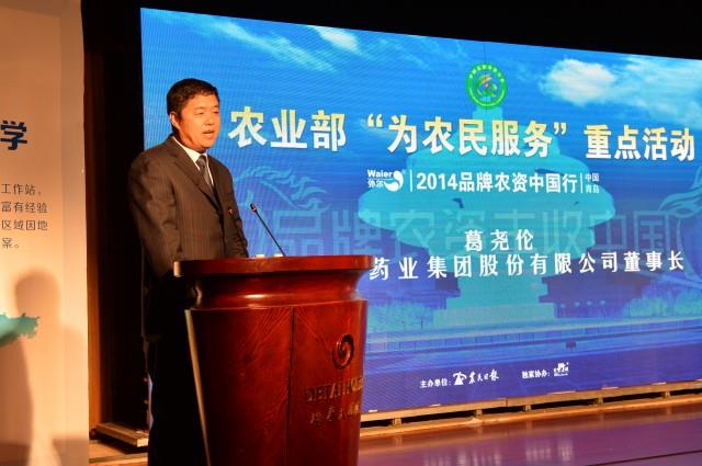 品牌農(nóng)資中國行走進(jìn)青島走進(jìn)海利爾大型惠農(nóng)活動側(cè)記