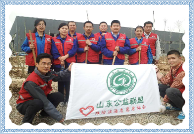 打造綠色家園，我們在行動