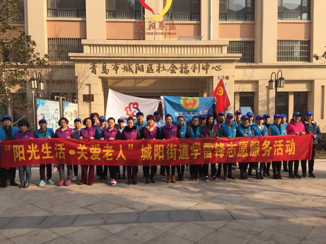 百善孝為先，愛在路上