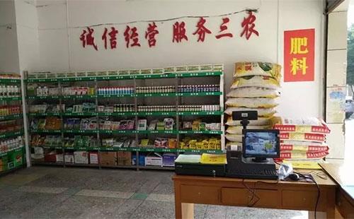 未列入定點(diǎn)經(jīng)營(yíng)的限制使用農(nóng)藥，普通門店可以銷售嗎？