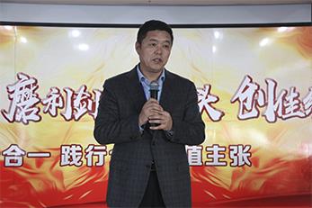 打造一支有靈魂血性的優(yōu)秀團(tuán)隊(duì) ——董事長(zhǎng)葛堯倫在國(guó)內(nèi)制劑營(yíng)銷中心2019年誓師大會(huì)上的講話