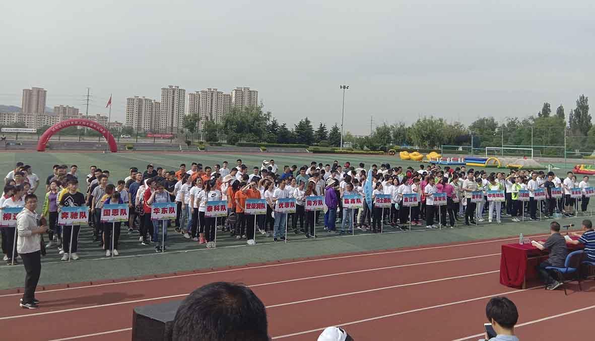 海利爾隊(duì)參加城陽區(qū)2019年職工陽光趣味運(yùn)動(dòng)會