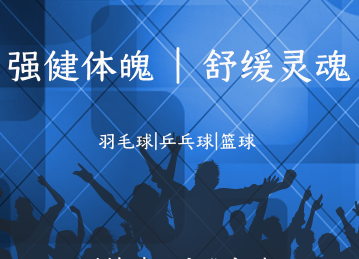 海利爾7月“舒緩靈魂 強(qiáng)健體魄”系列文體活動(dòng)落下帷幕