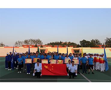 健體魄 展風(fēng)采 強(qiáng)責(zé)任 抓執(zhí)行 ——海利爾藥業(yè)集團(tuán)第十二屆職工運(yùn)動會圓滿落幕