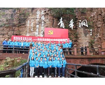 重溫創(chuàng)業(yè)路，再鑄企業(yè)魂 ——海利爾藥業(yè)集團(tuán)2021年中高層游學(xué)團(tuán)建暨戰(zhàn)略規(guī)劃研討會圓滿結(jié)束