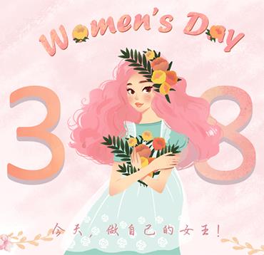 女神節(jié)快樂(lè) | “與美麗相伴，攜幸福同行”系列活動(dòng)