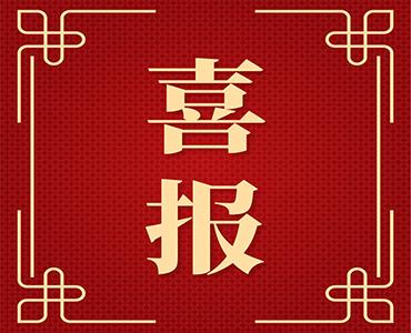 喜報(bào)！海利爾入選2021山東省醫(yī)藥制造行業(yè)品牌價(jià)值榜單第十名！