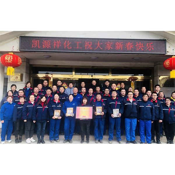開春第一賽 團(tuán)隊爭一流