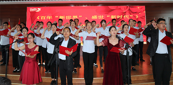 永遠(yuǎn)跟黨走，奮進(jìn)新征程 ——集團(tuán)慶祝建黨101周年朗誦比賽圓滿落幕