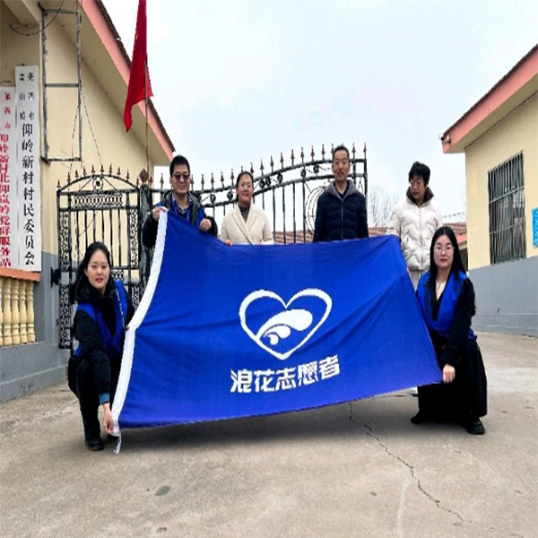 開春遇開學(xué) 情暖學(xué)子心——浪花志愿者開展“早安，同學(xué)”新春公益活動(dòng)