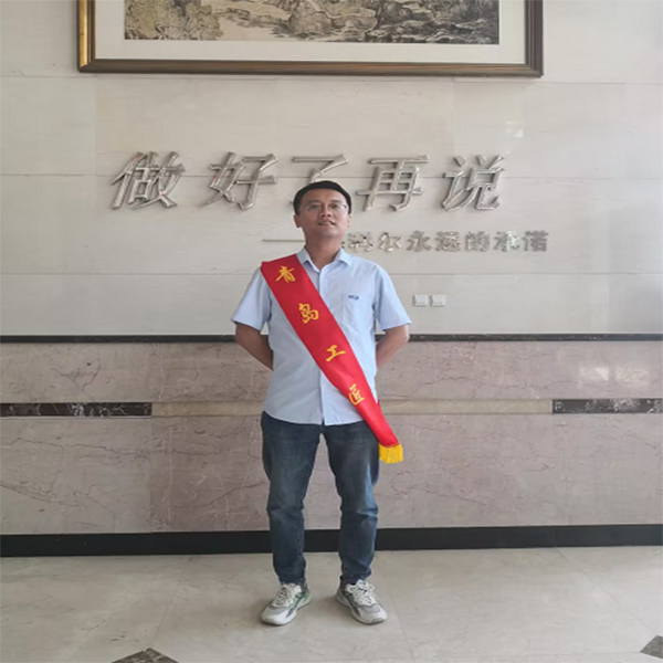 祝賀！山東海利爾化工有限公司技術(shù)副總經(jīng)理王旭獲評“青島工匠”稱號