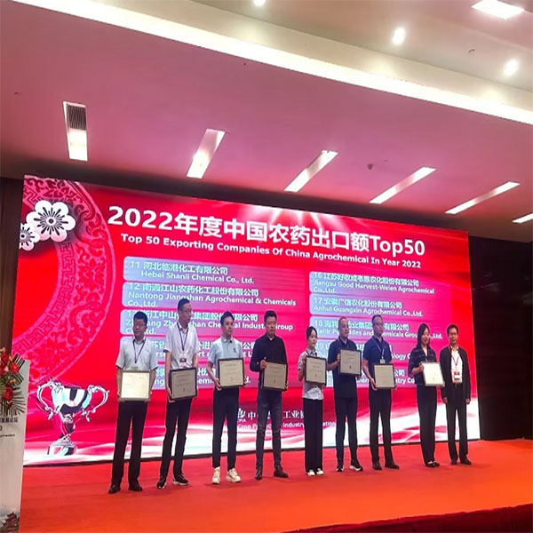 喜報！集團榮登2022年度中國農(nóng)藥出口額Top50第18位