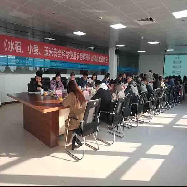 水稻、小麥、玉米｜《安全科學(xué)使用農(nóng)藥指南》團(tuán)體標(biāo)準(zhǔn)順利通過(guò)評(píng)審！