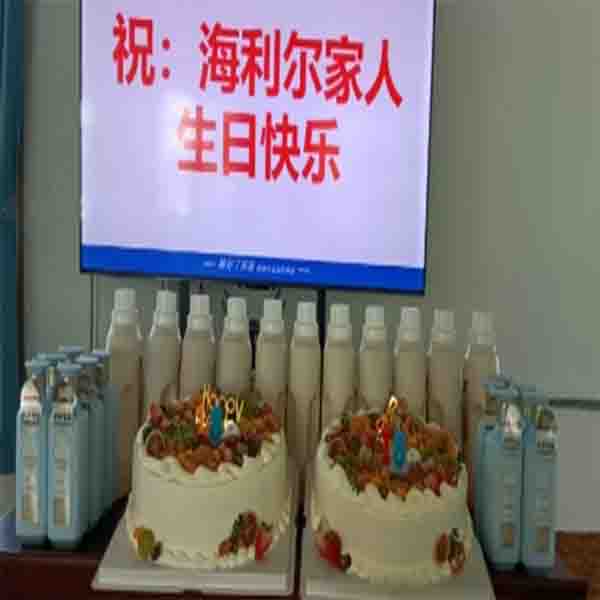 闔家共慶 傳遞幸?！鄭u海利爾連線慶生會溫情落地