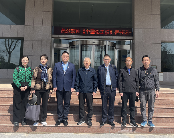 《中國化工報》崔書記一行來海利爾調(diào)研指導(dǎo)